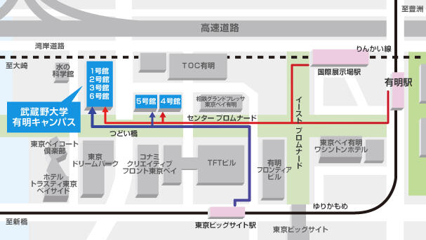 Station to Campus Walking Directions